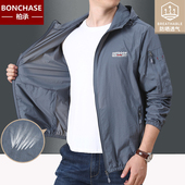 防晒衣男款 连帽皮肤衣男外套 户外风衣速干防晒服男士 夏季 冰丝薄款