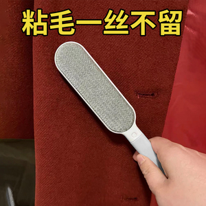 总有衣物容易粘毛发 用这个刷几下就干净 方便不伤衣