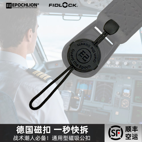 FIDLOCK多功能快拆防丢磁吸扣