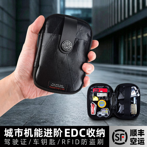 X-Pac暗黑机能风男士EDC小包