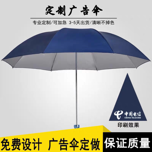 天堂伞雨伞336T银胶防晒伞遮阳伞男女黑胶伞晴雨两用伞定制广告伞
