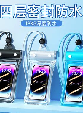 Mobile phone waterproof bag casecover swimming taking photos