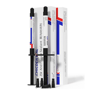 牙科光固化窝沟封闭剂成人儿童口腔牙齿生物氟防龋齿保护材料观雅