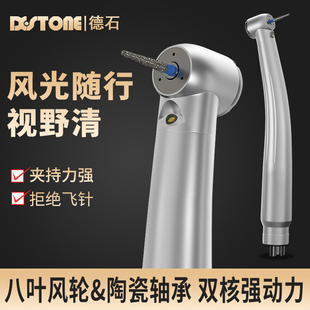 牙科高速手机口腔专用45度风光带灯NSK快速按压涡轮机芯轴承配件