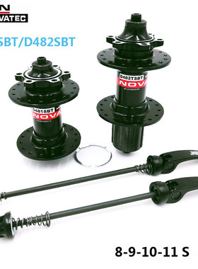 NOVATEC久裕山地自行车花鼓D481SBT/D482TSBT 2培林碟刹32孔