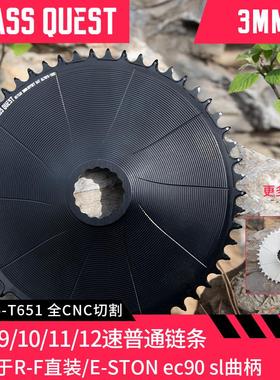 PASS QUEST raceface 3偏心 直装牙盘片山地车EASTON正负齿单盘