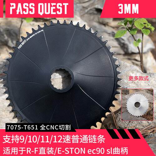 PASS QUEST raceface 3偏心 直装牙盘片山地车EASTON正负齿单盘