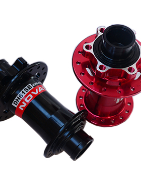 Novatec久裕自行车轴承花鼓提升20X110MM桶轴DH61SB 32H