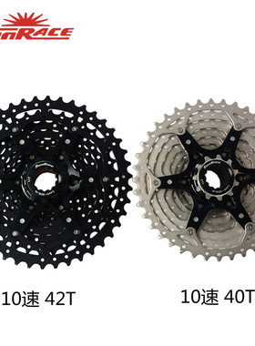 日驰SunRace CSMS3 10速山地车自行车飞轮11-40T/42/46/51T