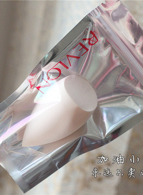 中国美妆蛋斜面粉扑服帖
