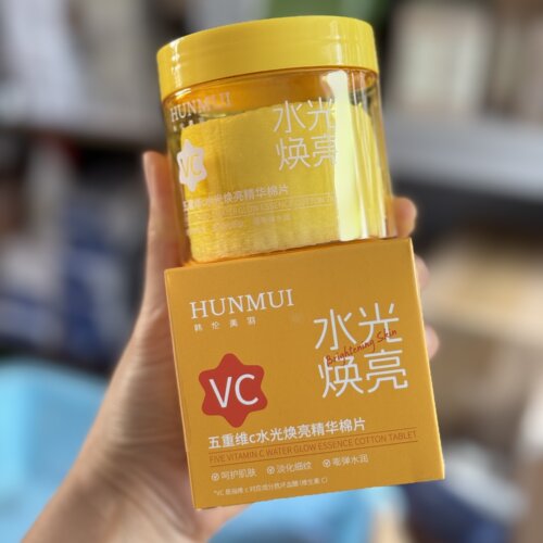 韩伦美羽五重维c水光焕亮精华棉片60片抗皱紧致舒缓滋润补水保湿