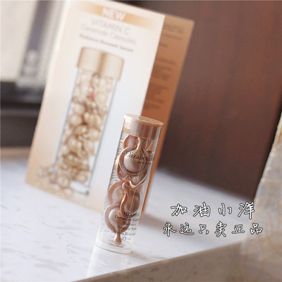 透亮润泽胶囊精华液/铜胶