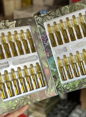 逆天大羊毛！鲜橙维C靓颜/玻色因抗皱紧致安瓶精华液28支盒装