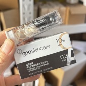 纽西之谜紧致抗皱修护早C晚A视黄醇胶囊0.5ml 6粒以油养肤