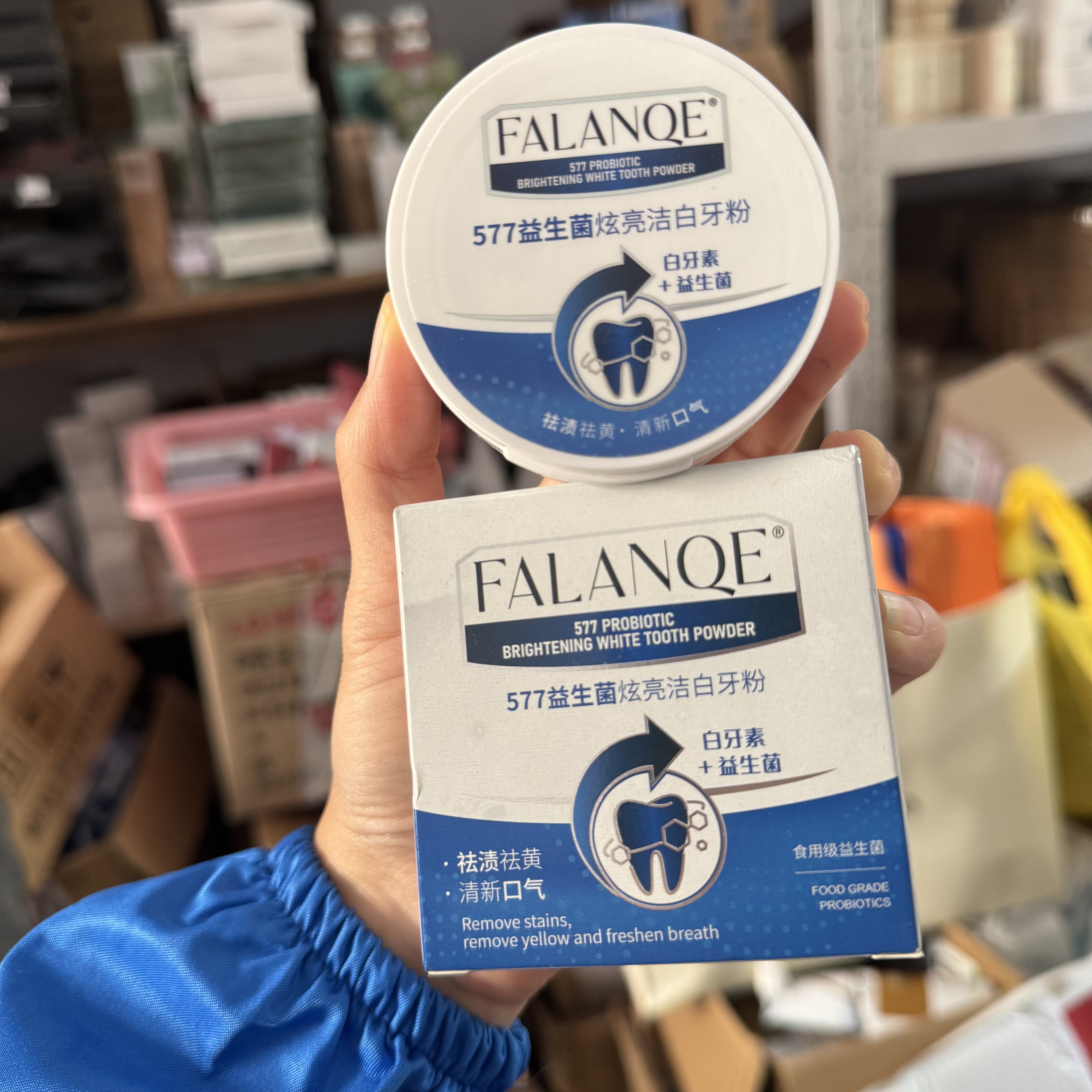洁牙粉50g去黄牙齿口臭美白益生菌