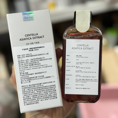 巨折！好用！韩国积雪草鱼腥草原液纯露150ml爽肤水湿敷到25.11月