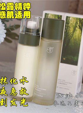 口碑好货！白松露虫草精华水120ml精华乳液100ml保湿滋养亮白