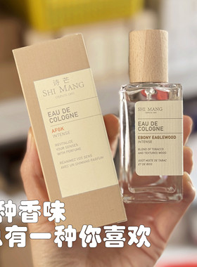 平价天花板！源价79！土耳其香水持久留香小众淡香少女清新50ml