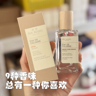 平价天花板 土耳其香水持久留香小众淡香少女清新50ml 源价79