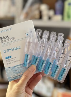 0.9氯化钠生盐水2ml*10支湿敷脸消祛痘炎医次抛用纹绣小支