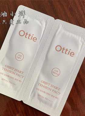 韩国光彩防晒粉底液SPF50+PA++++ 遮瑕隔离防水不脱妆