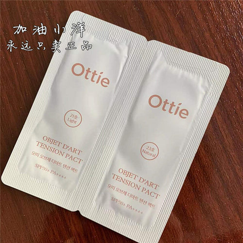 遮瑕隔离防水不脱妆光彩防晒