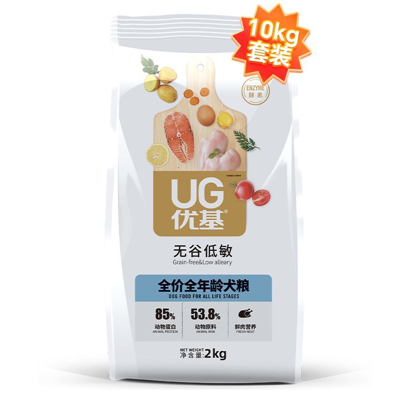 UG优基益生菌狗粮通用冻