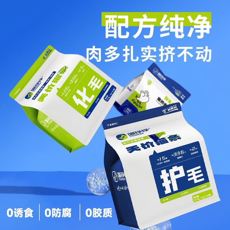 喵铮铮全价主食猫条鸡肉图片