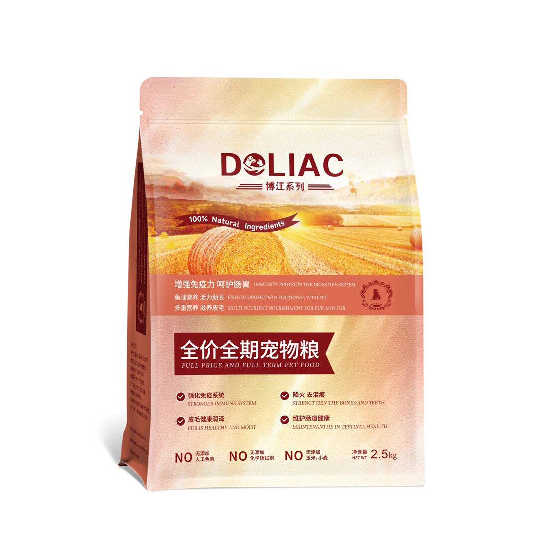 豪华版哆哩爱宠高蛋白狗粮比熊专用无泪痕美毛袋装全犬期5斤装