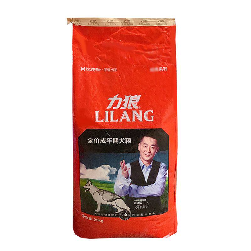 力狼狗粮成犬粮20kg牛肉