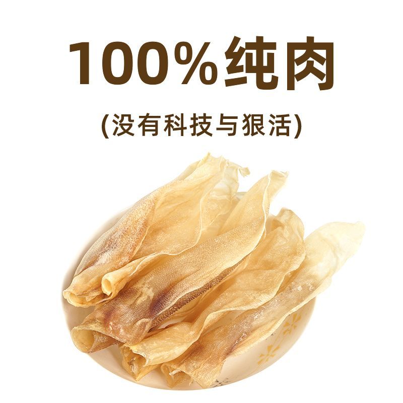 纯手工自制宠物零食烘干