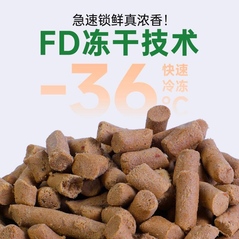 五拼冻干混合桶鸡肉蛋黄