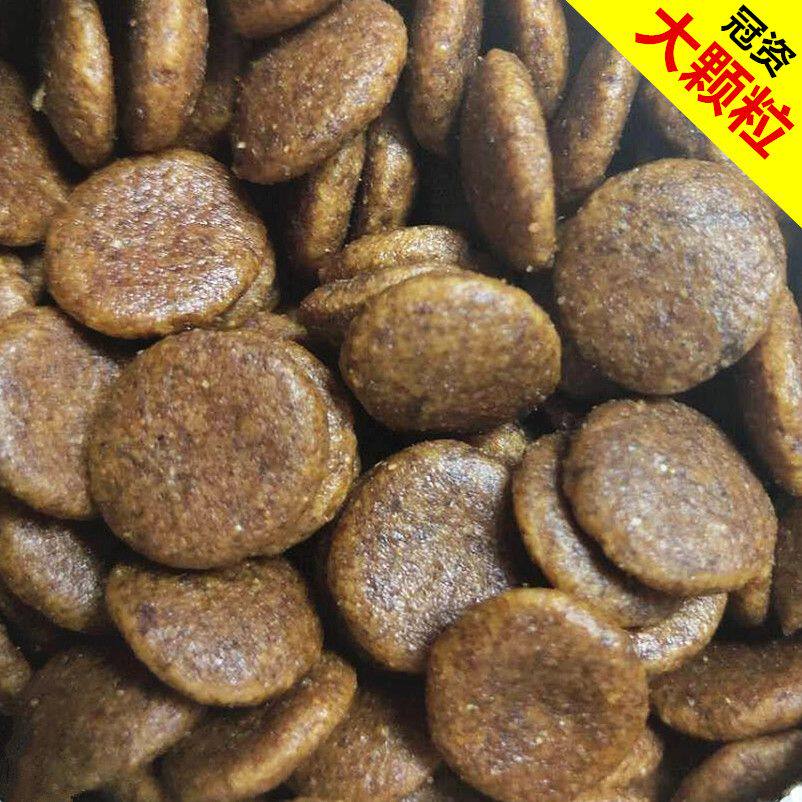 冠资狗粮大颗粒40斤2中大