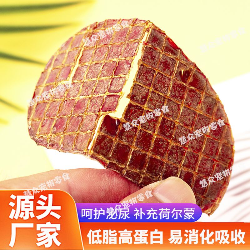 狗狗宠物零食手工烘干新