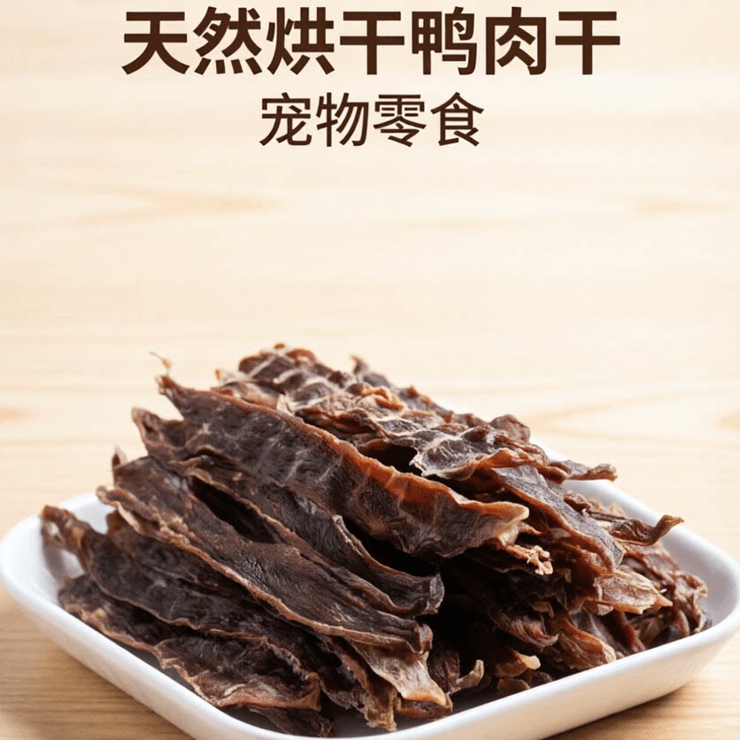 余爷爷宠物猫狗通用无添