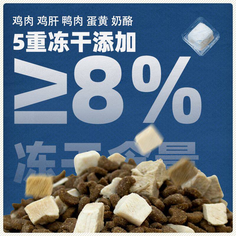 询价下单最选猫粮无谷冻干生骨肉增肥发腮牛肉成猫全阶幼猫猫主粮