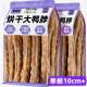 高宠烘干鸭脖整根宠物狗狗零食磨牙棒幼犬成犬鸭肉干耐咬洁牙棒狗