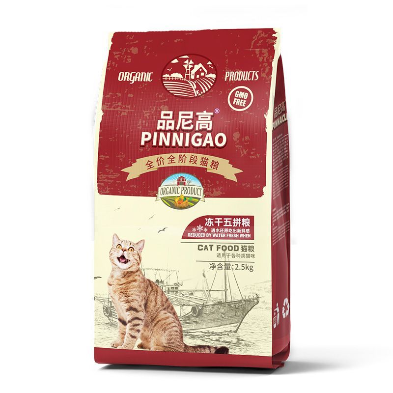 品尼高冻干猫粮5斤成猫幼图片