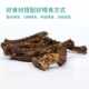 高宠烘干鸭脖整根宠物狗狗零食磨牙棒幼犬成犬鸭肉干耐咬洁牙棒狗