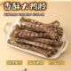 狗狗零食小型犬磨牙耐磨宠物零食磨牙棒狗狗风干鸭脖