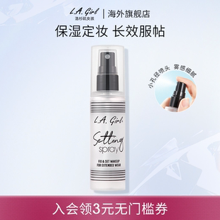 lagirl洛杉磯女孩定妝噴霧持妝干皮保濕 防脫妝控油持久水潤定妝