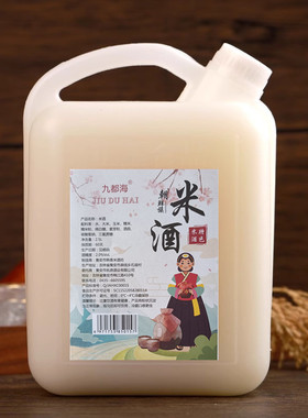 九都海米酒吉林集安朝鲜族自酿米酒低度糯米酒女士醪糟甜酒月子酒