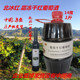 通化集安九都海14度干红葡萄酒霜冻北冰红山葡萄酒桶装 高度红酒