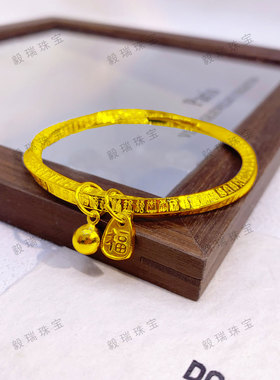 金包银中式百福手镯轻奢方形扭纹黄金高级感吉言镯子饰品礼物