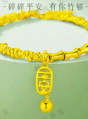 金包银竹节平安手链女高级感流苏黄金手环复古风民族风