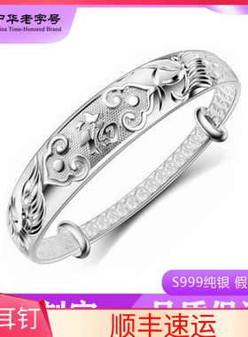 新年礼物送女友送妈妈纯银手镯