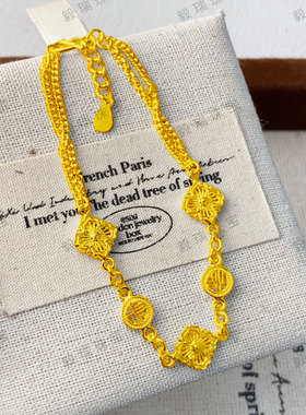 新中式福字金包银手链轻奢高级感黄金气质四叶草镂空手环手链礼物