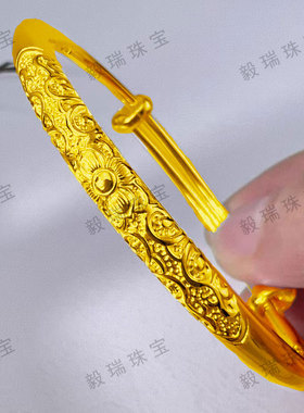 中式复古金包银卷草纹手镯高级感时尚黄金国风送女友镯子饰品