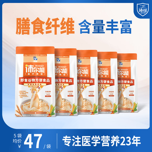 PAYKE沛可匀浆膳高纤维型