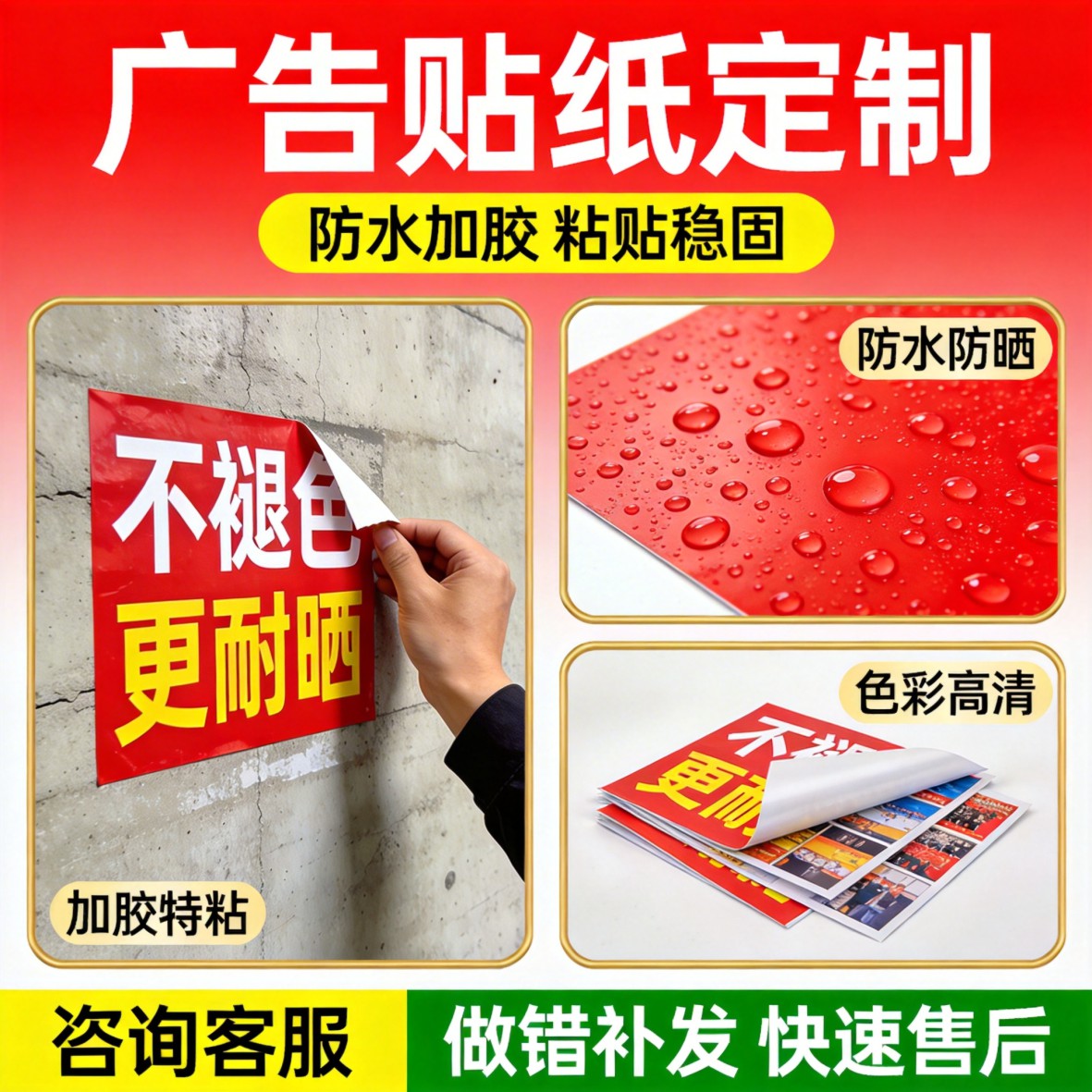 海报广告定制前10单限量特惠